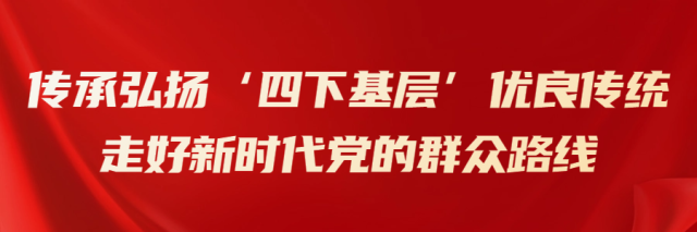 红色质感会议会议首图